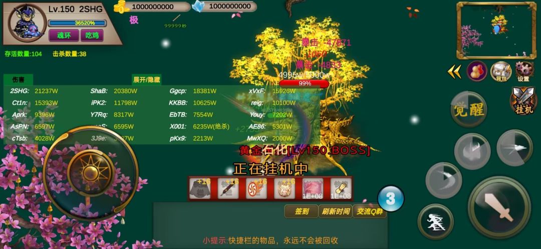 收徒弟,全套装备,全套副本,全疑问解答 3
