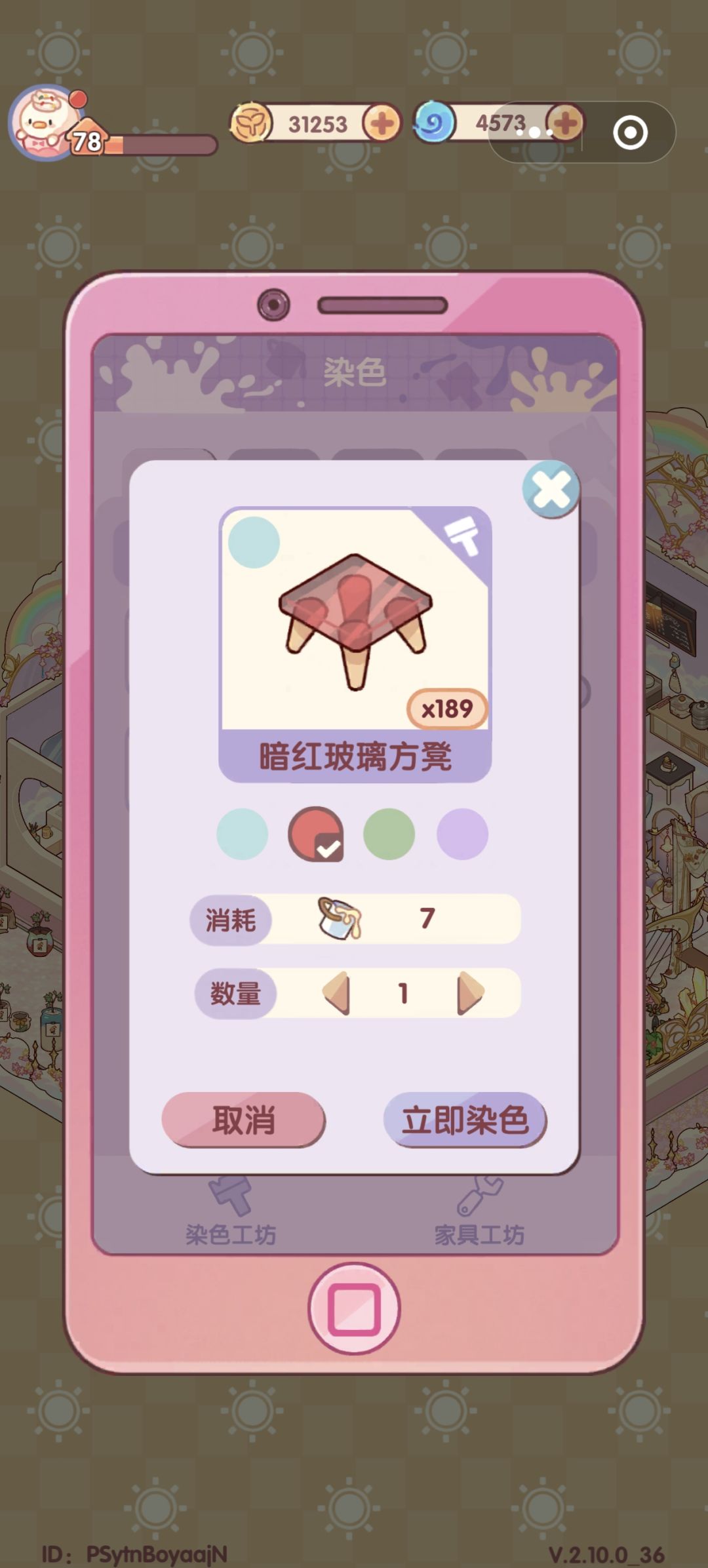 未满级玩家天塌了 1