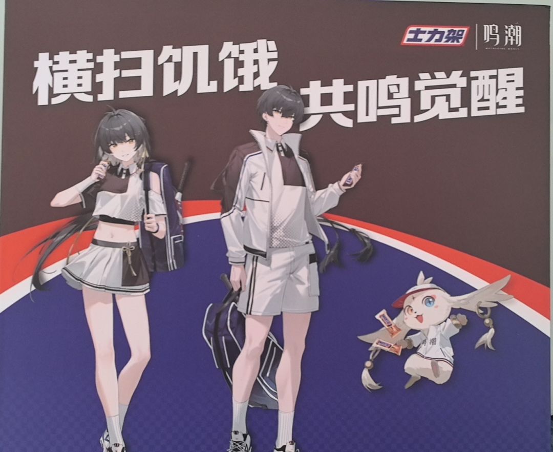 联动礼盒收到了!! 2