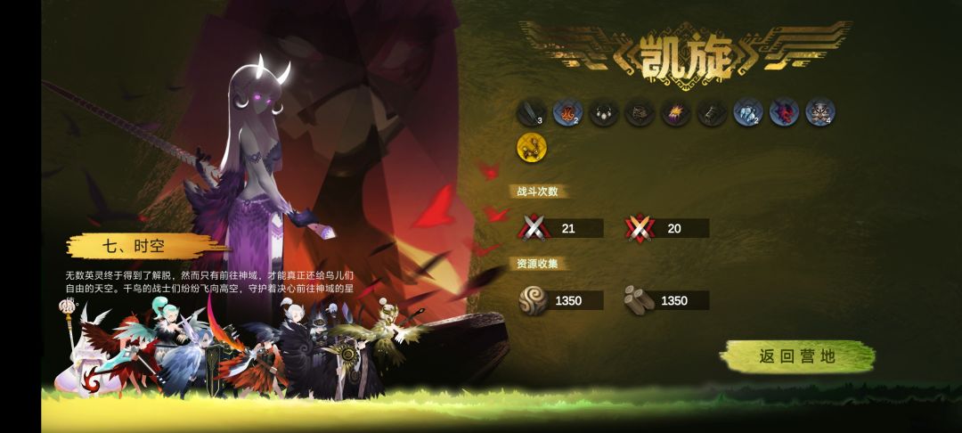 感觉无尽没有剧情七难 2