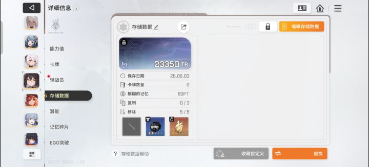 零卡也好刷,30分钟刷出一个截图