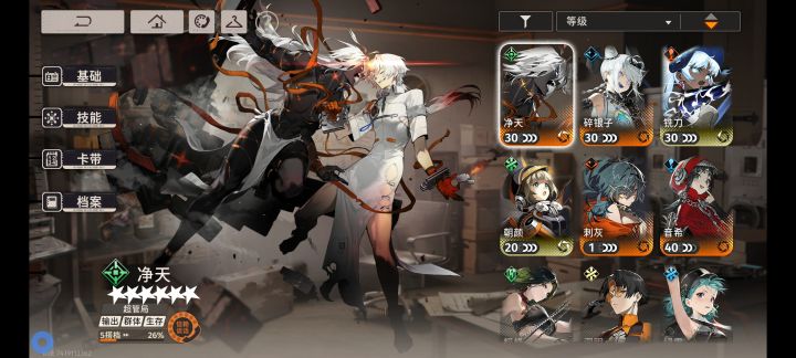 这次版本更新搞到刺灰天星了,站位要怎么站截图