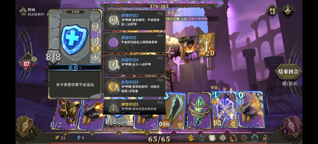 一直按回合结束就完事了 1