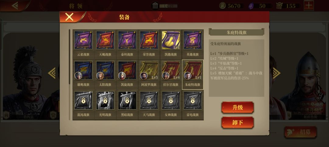 第一张图里的盾墙是一定会触发吗? 1
