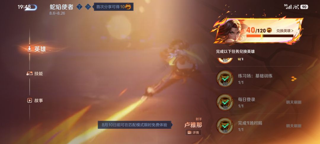 咋还给我吞了40 1