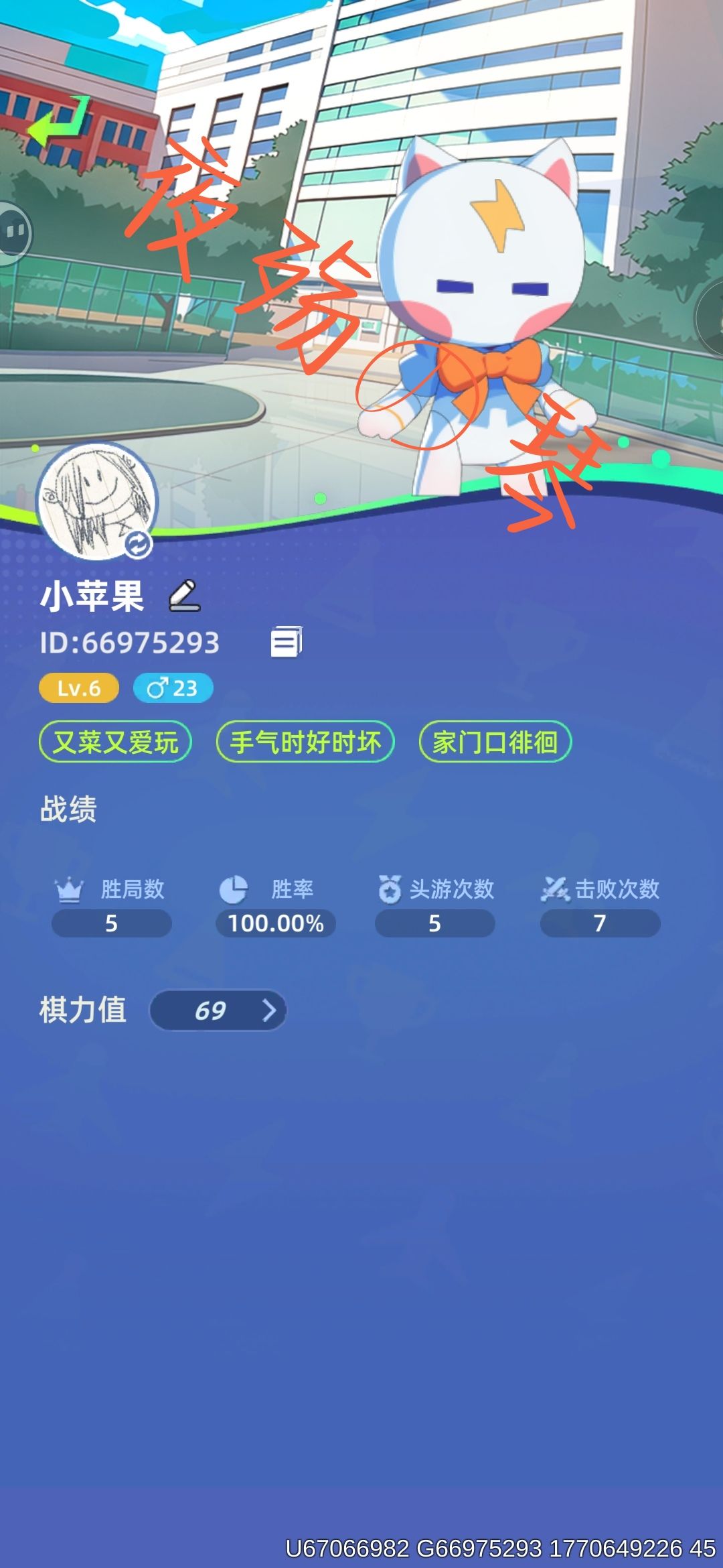一些想法,想到什么就写什么了 1
