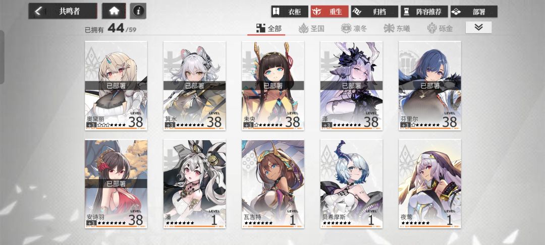 这游戏怎么说呢 1