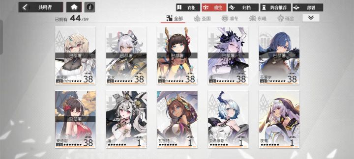 这游戏怎么说呢截图