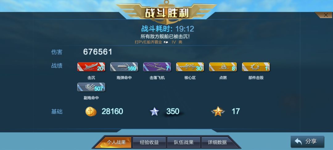 单刷3-2 2