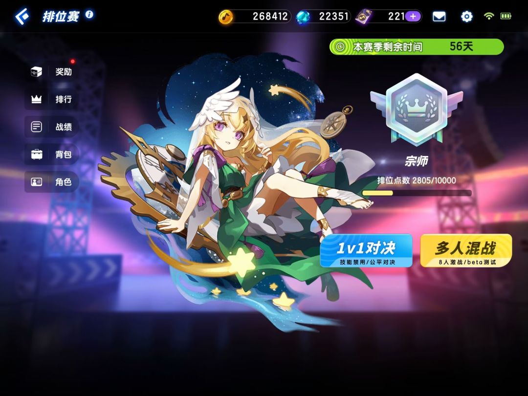打了两天就宗师啦 1