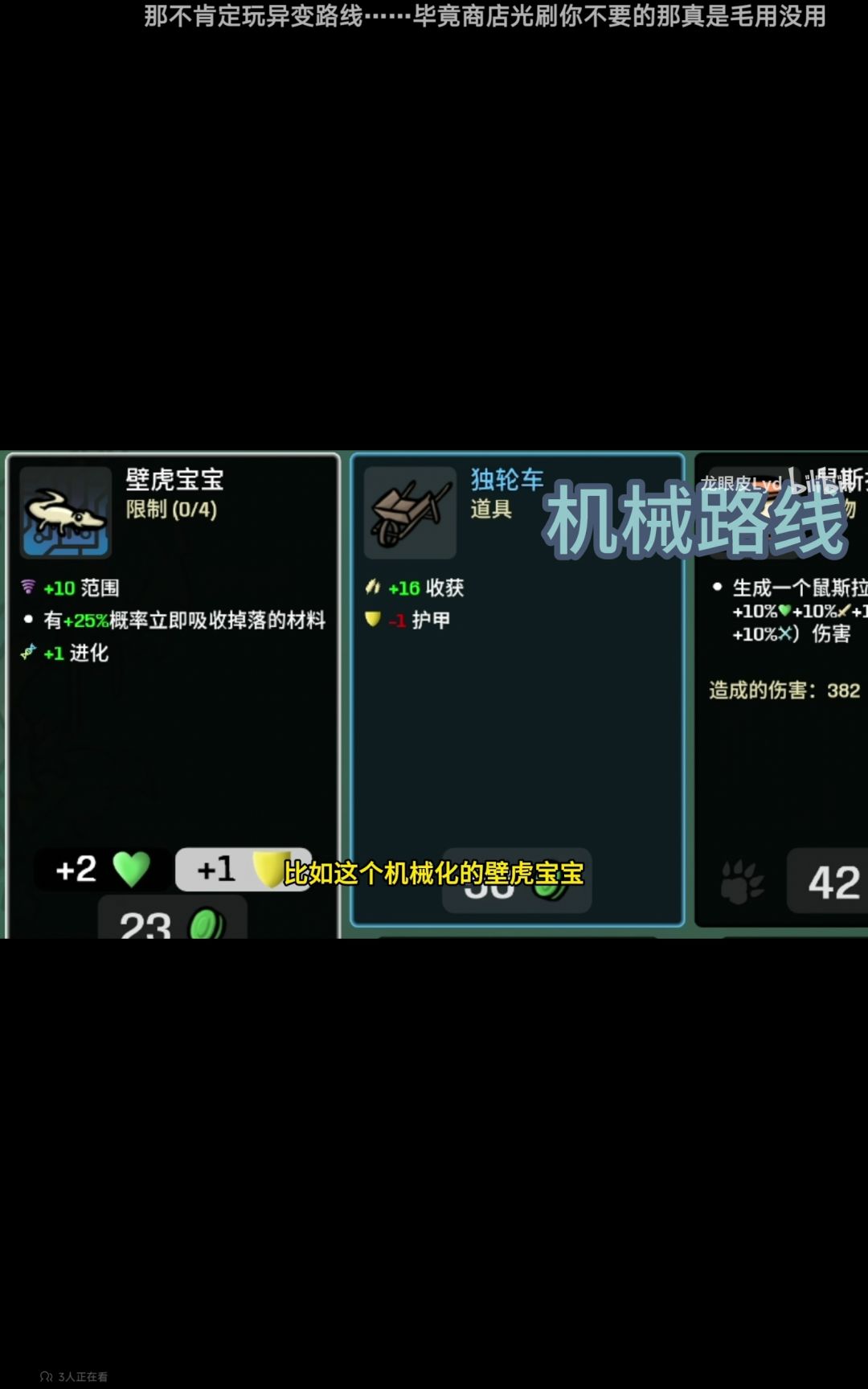新DLC所有怪物一览 2