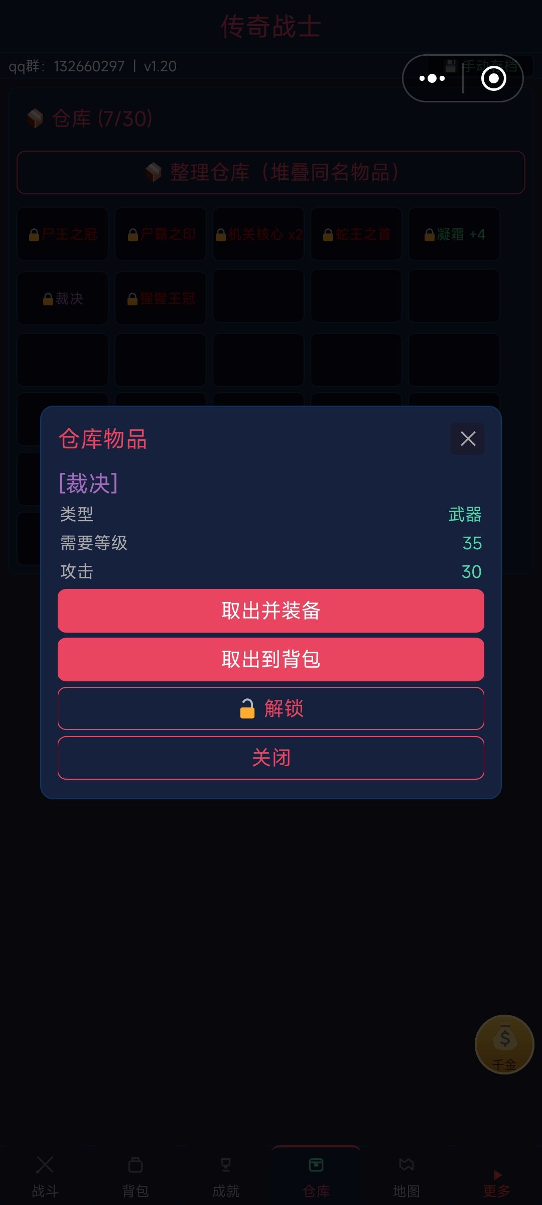 裁决是紫色的? 1