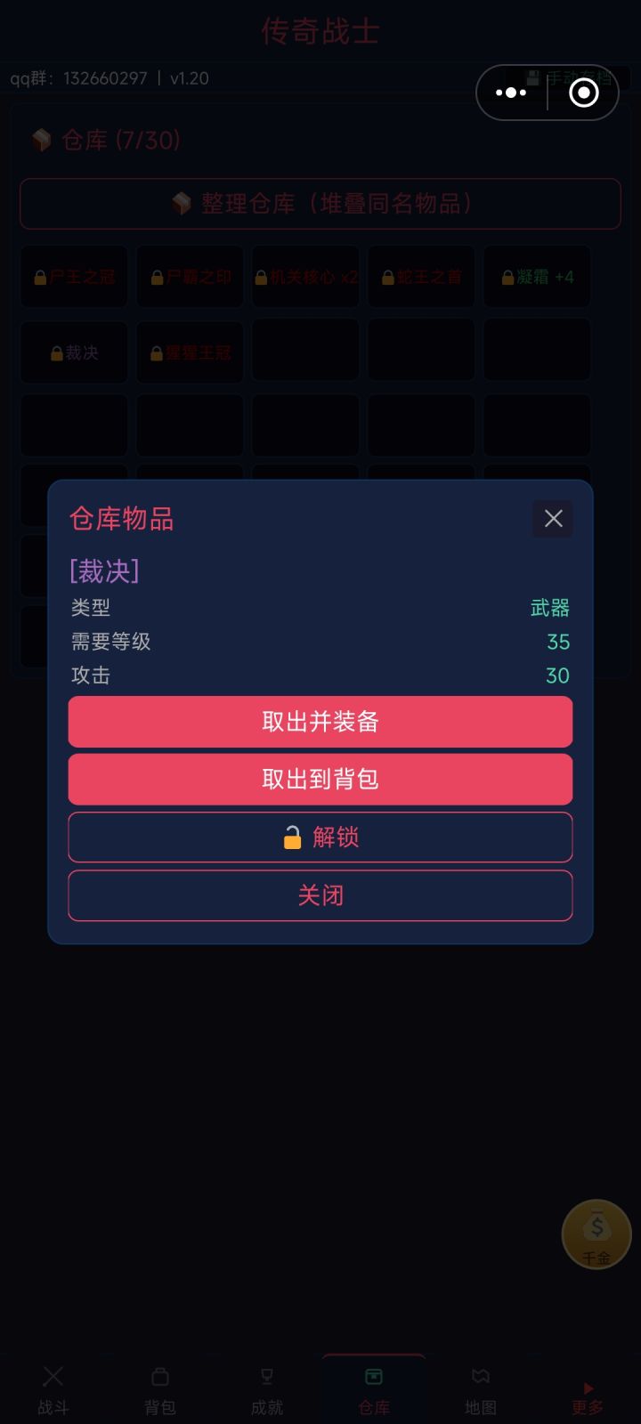 裁决是紫色的？截图