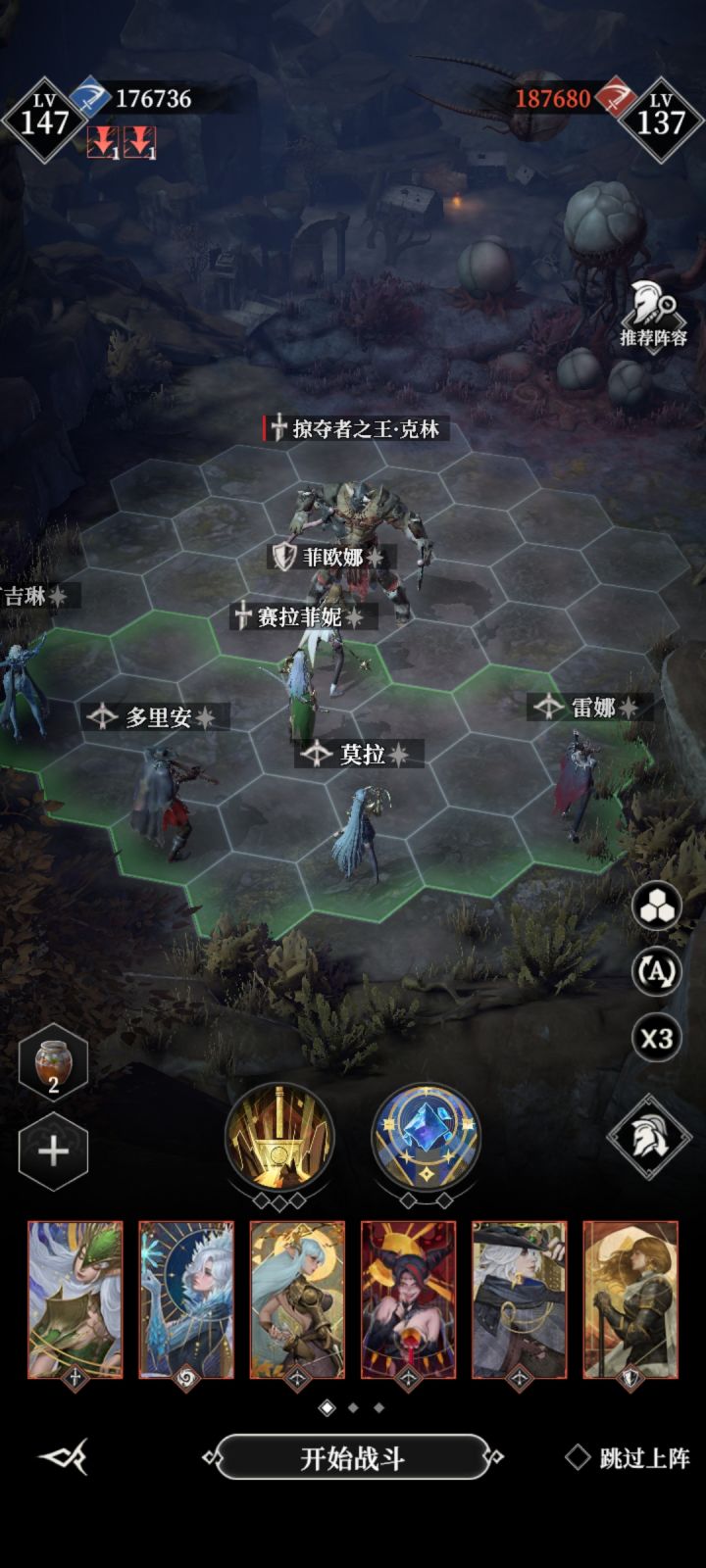 0氪的第14天截图