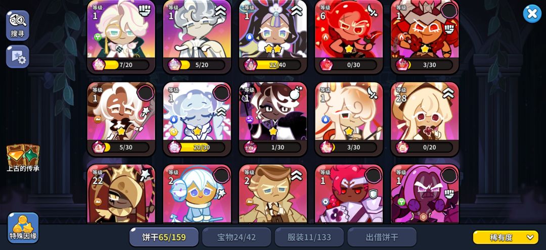 有没有大佬提点一下? 2