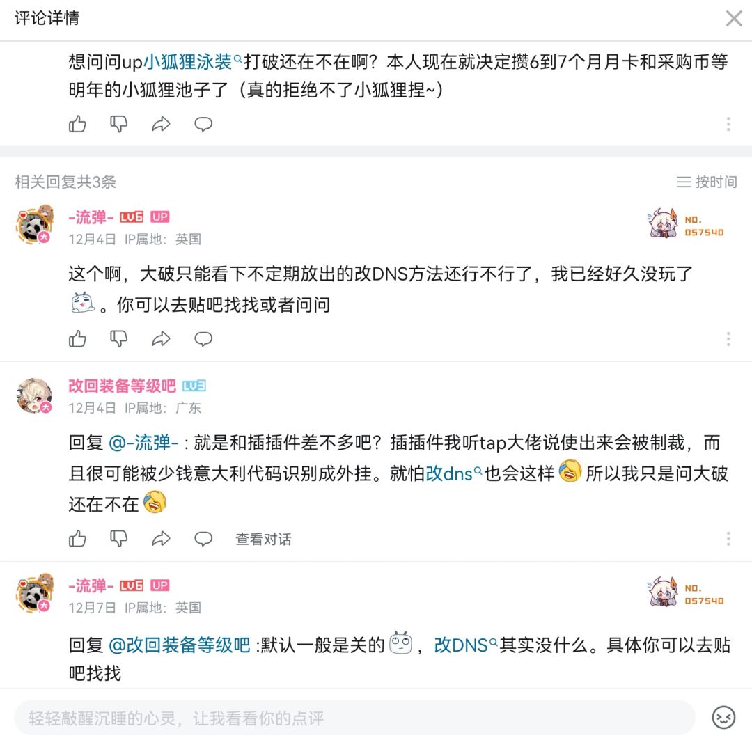 萌新提问83 1