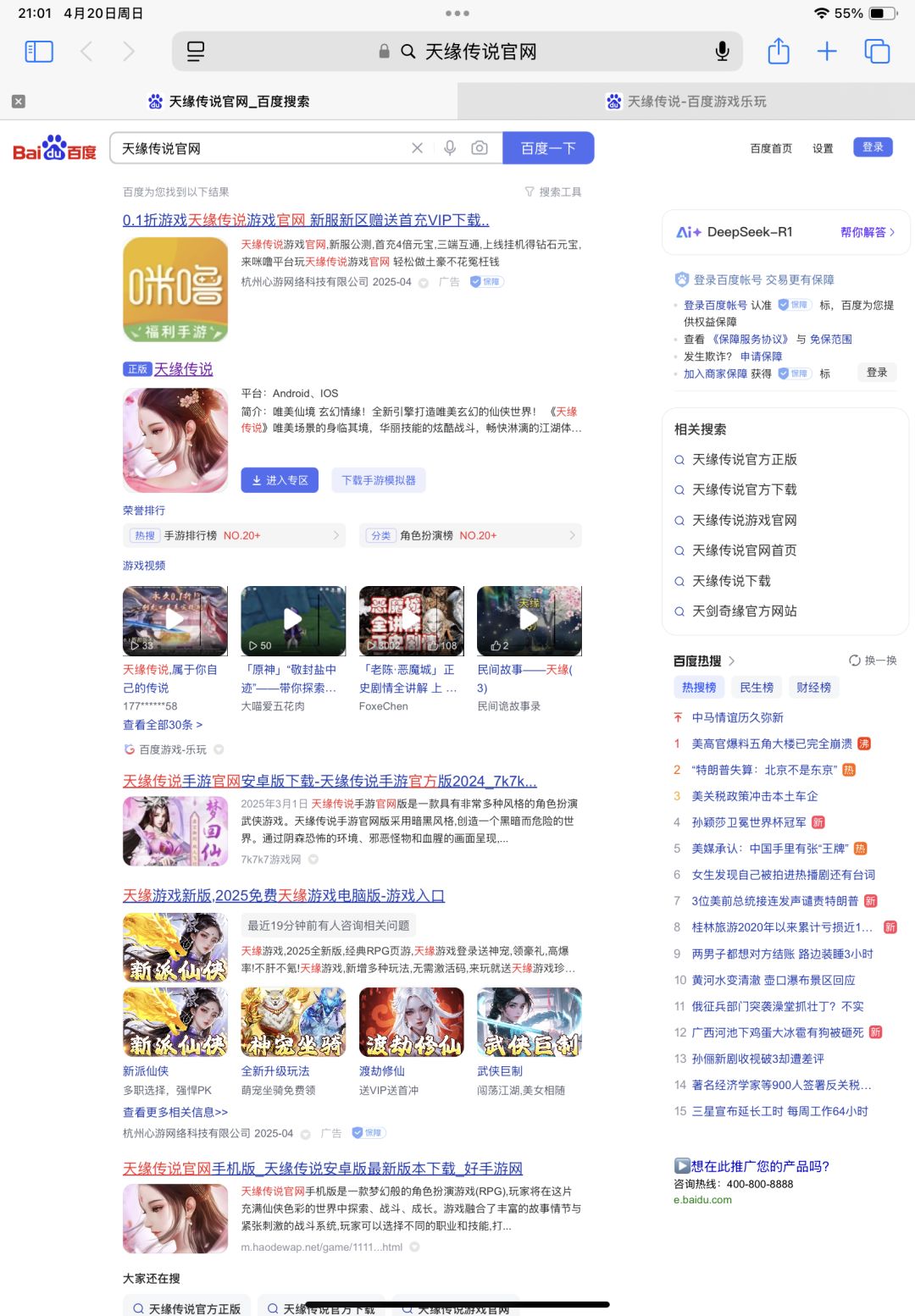 怎么这么多版本？ 2