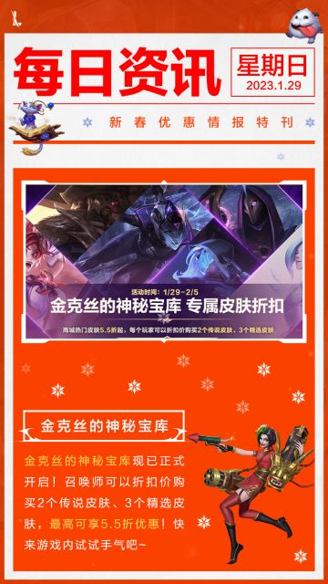 4.0a版本预告 | 5位英雄喜迎增强！这3件法装加强后让法师站起来了~