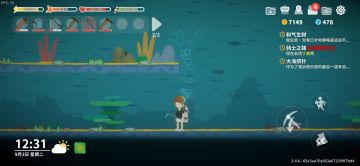 当你诧然回首的时候