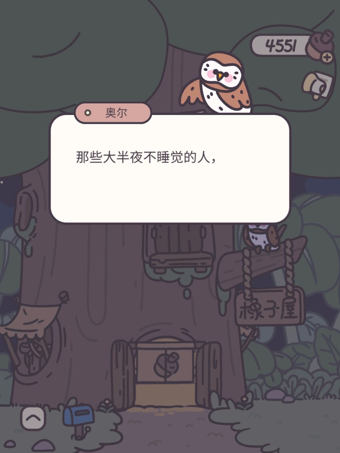 奥尔你 1