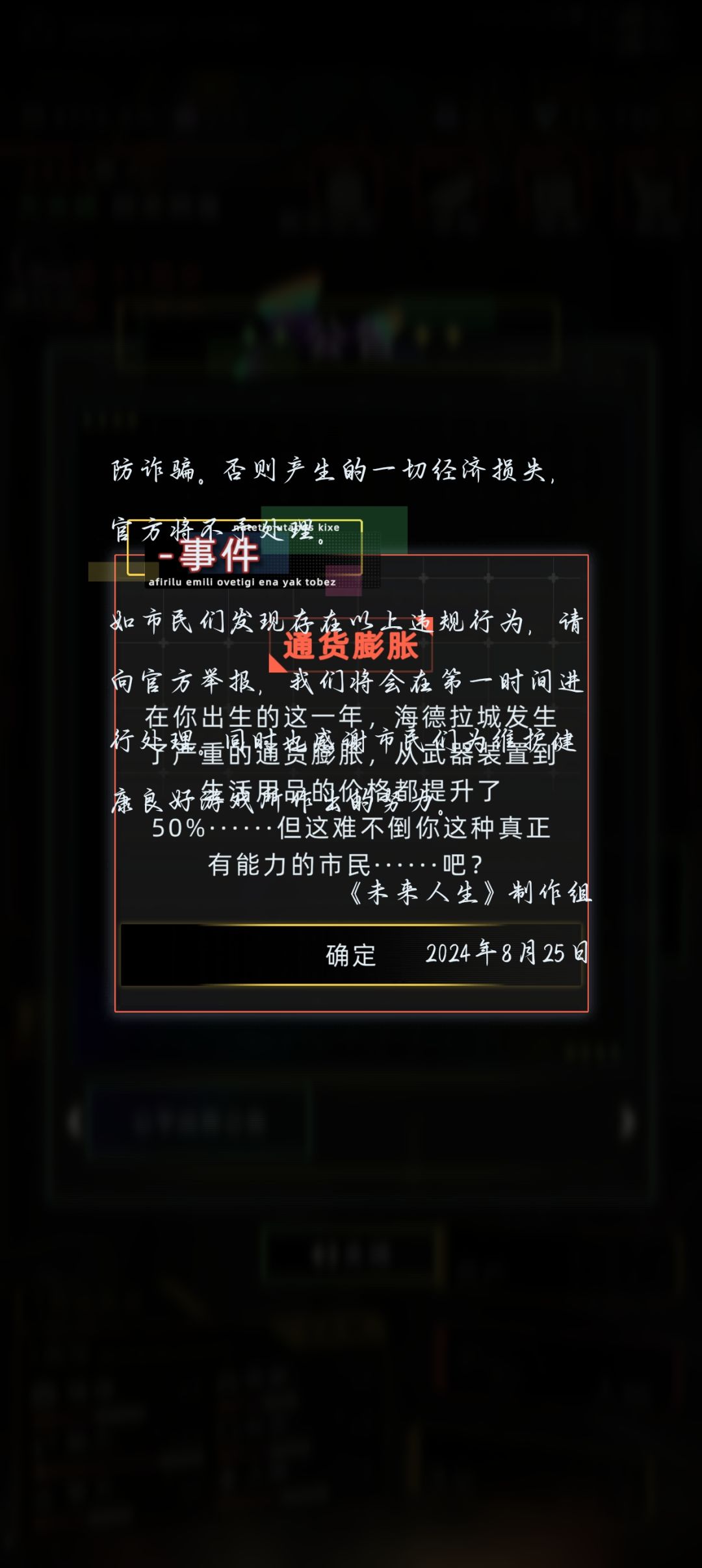 继承后老是卡屏 1