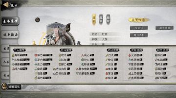 [洪荒试水1️⃣]憎呕睚眦孤僻三灰刀修开局