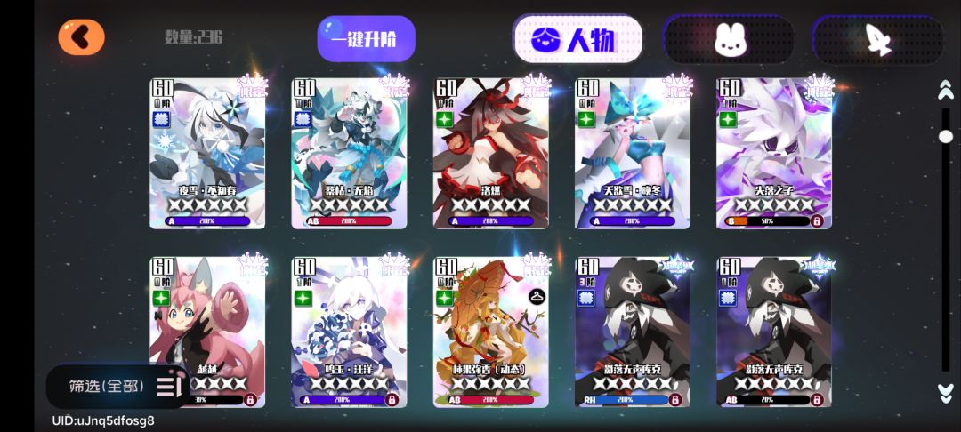 世界boss 3