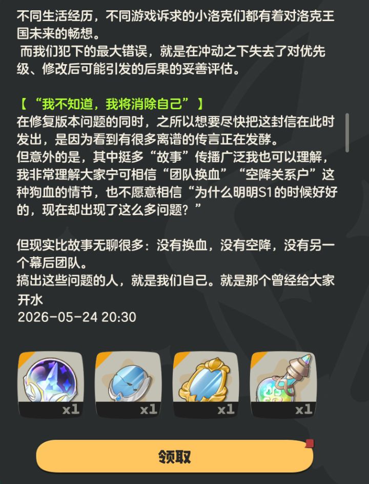 嗯，开水还在截图