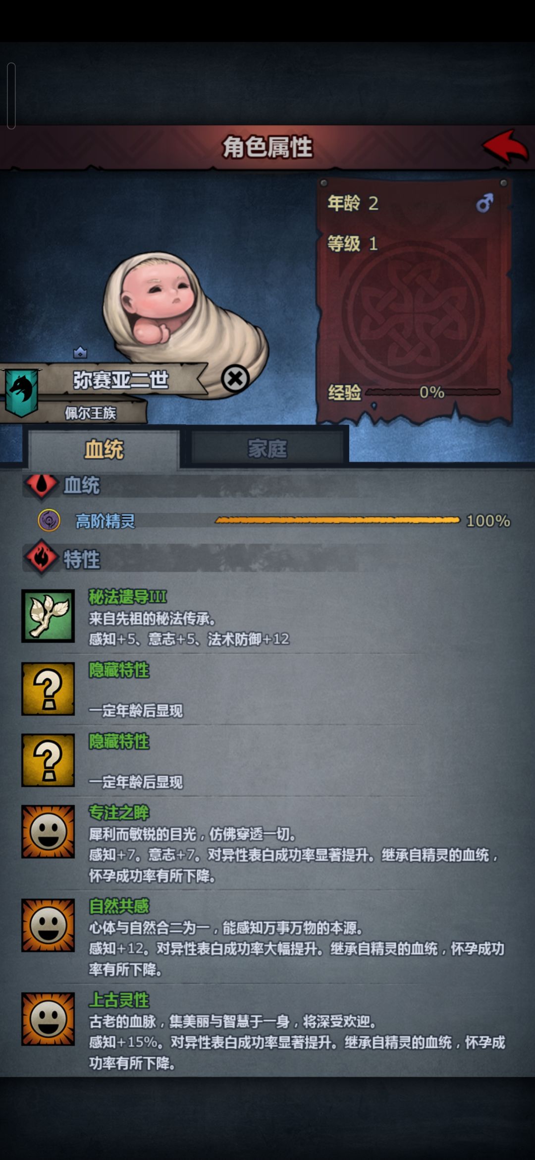 转运了,一天三个上自专 2