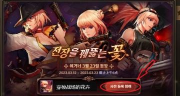 DNF手游韩服明天上线的女枪有手游原创技能啊！安卓iOS更新教程和新版本详情奉上！