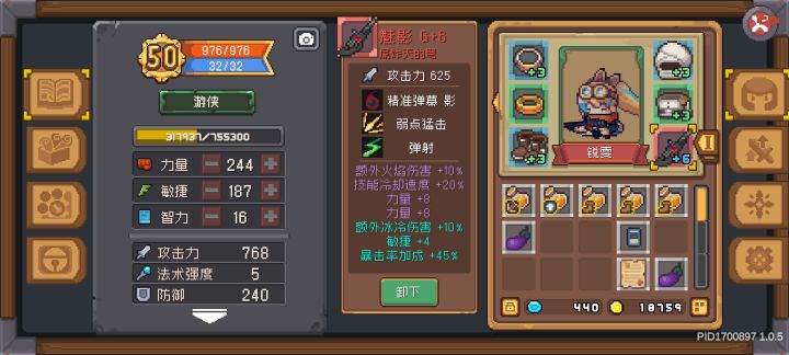 还有比我猛的红装吗？截图