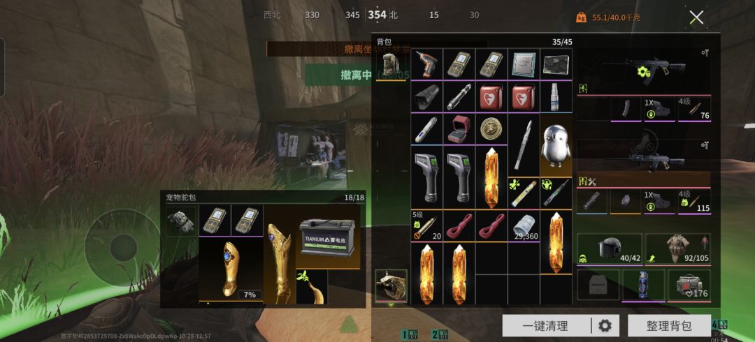 金字塔PVE爆率 2