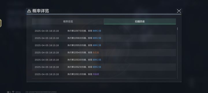 太好玩了截图