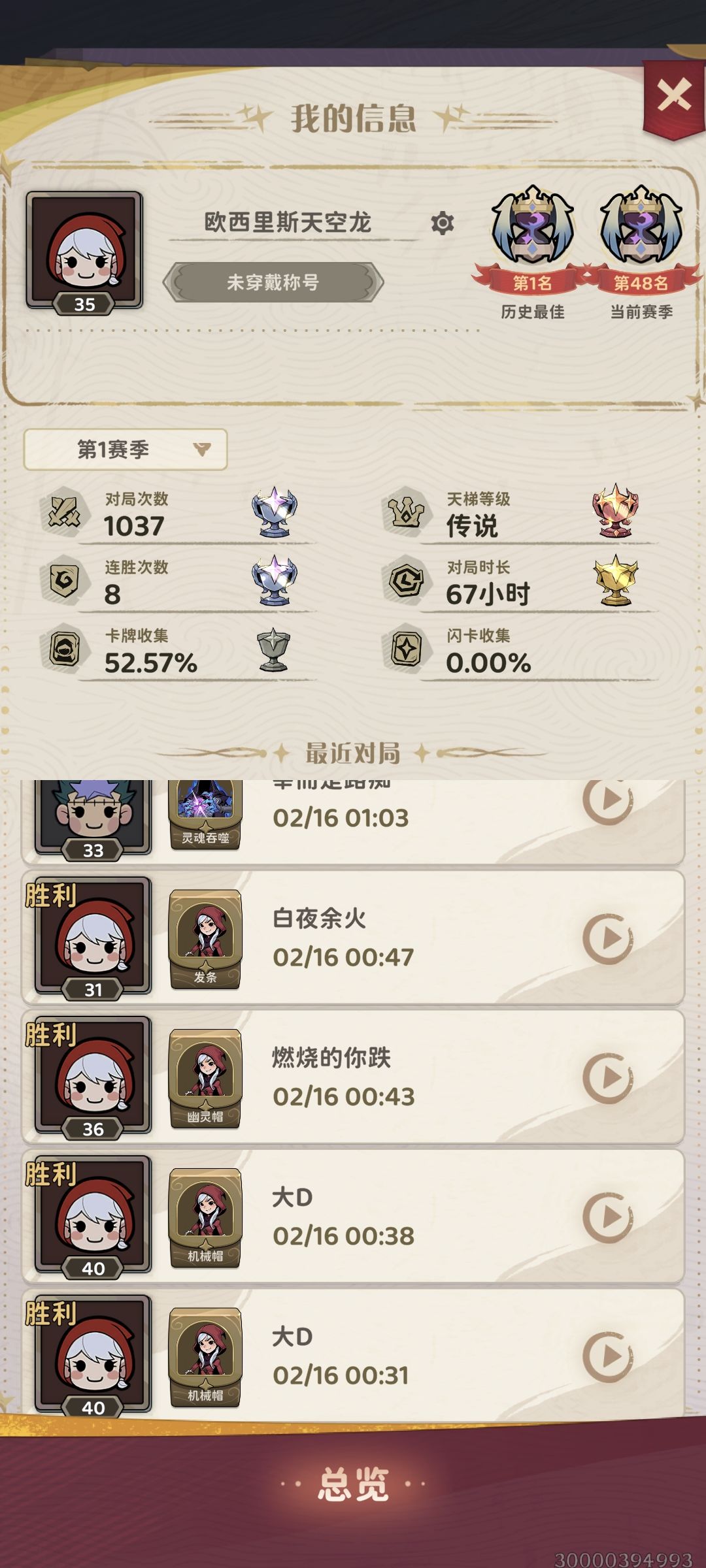 环境变速下的亡灵卡组,便宜好抄 3
