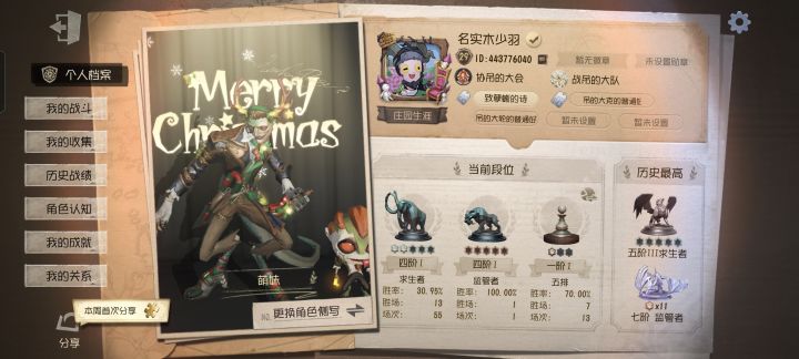 申请获得共研服资格截图