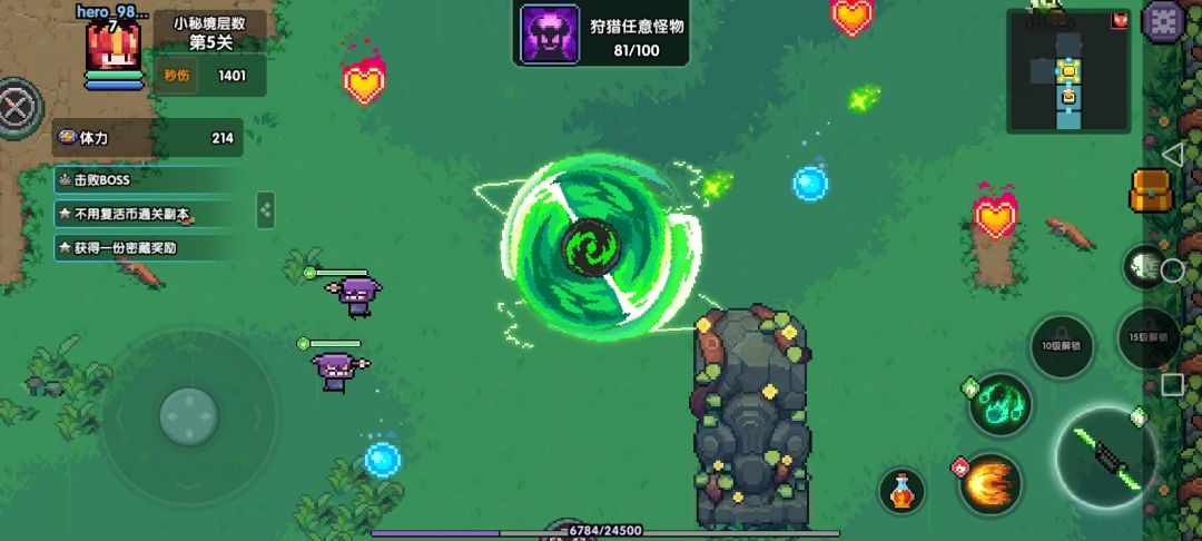 入坑 5