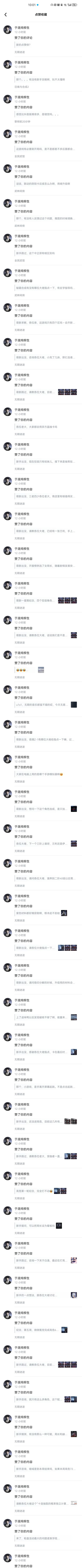 谢谢你,点赞侠 1