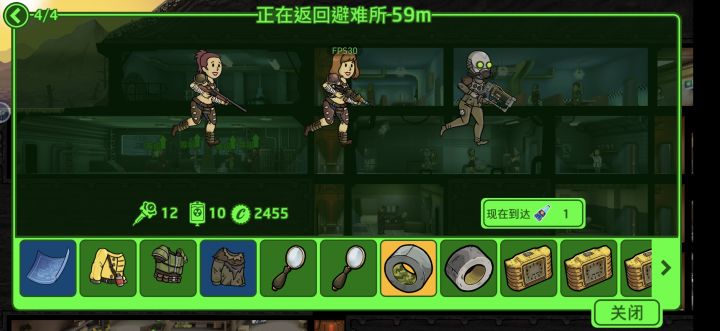 任务“成名之路”要求7级武器3+有5e截图