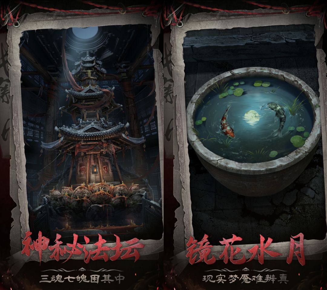 👻长藤古宅替童👻 1