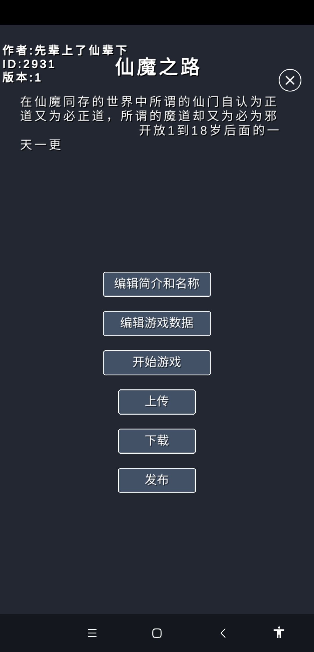 动态图片 2