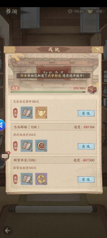 也来写个攻略，黑科技刷初始号（不信请绕道）