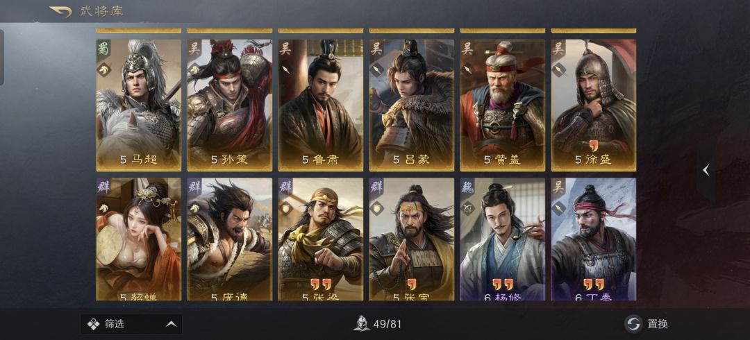 别人给我配的ok不 1