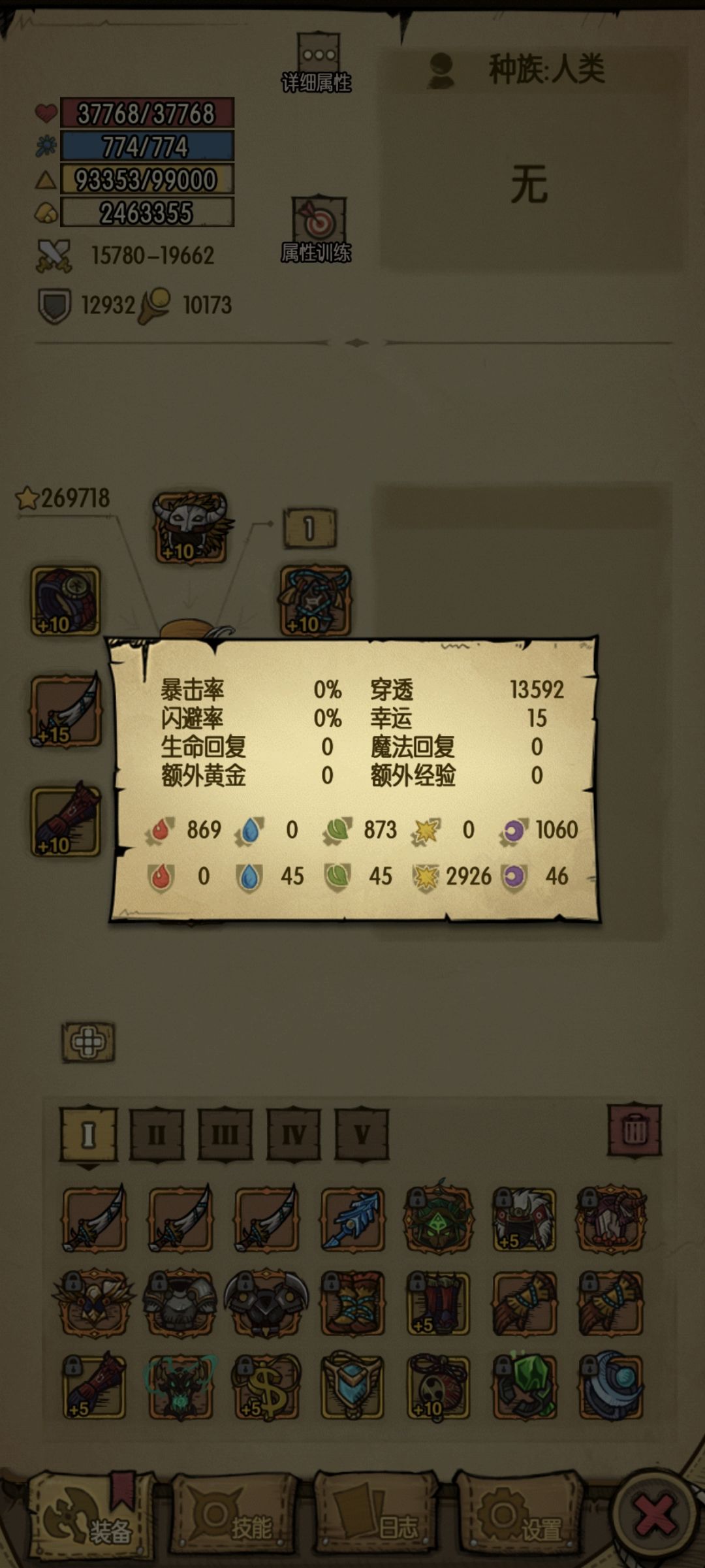 求助 1