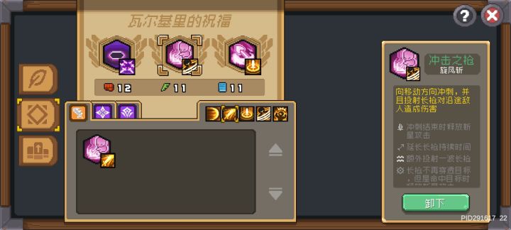 大佬救命截图