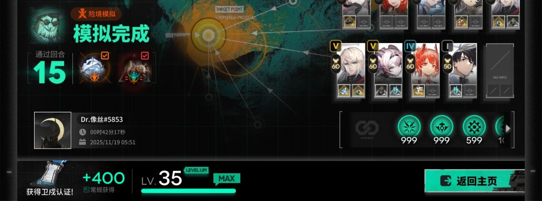 999爽局你值得拥有!!! 1