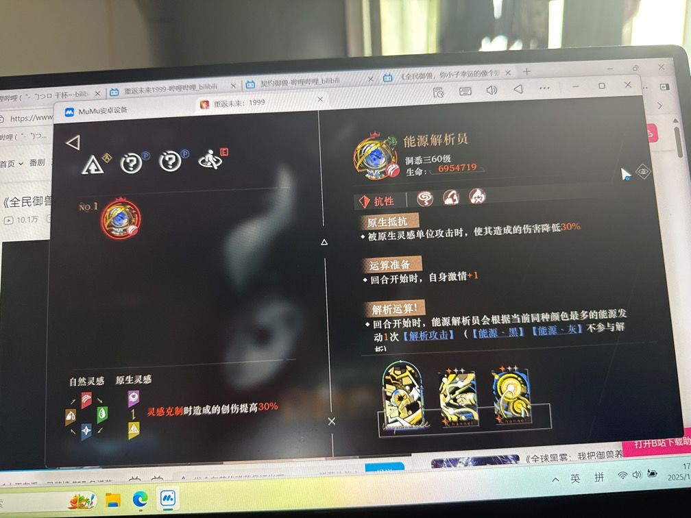 就差这一关死活打不过 1