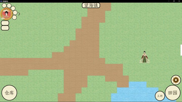 气死🐌啦截图