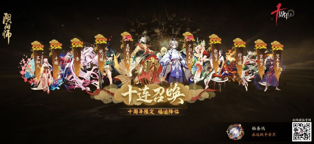色 2