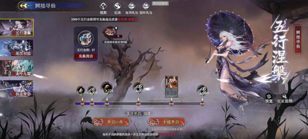 拿下拿下 1