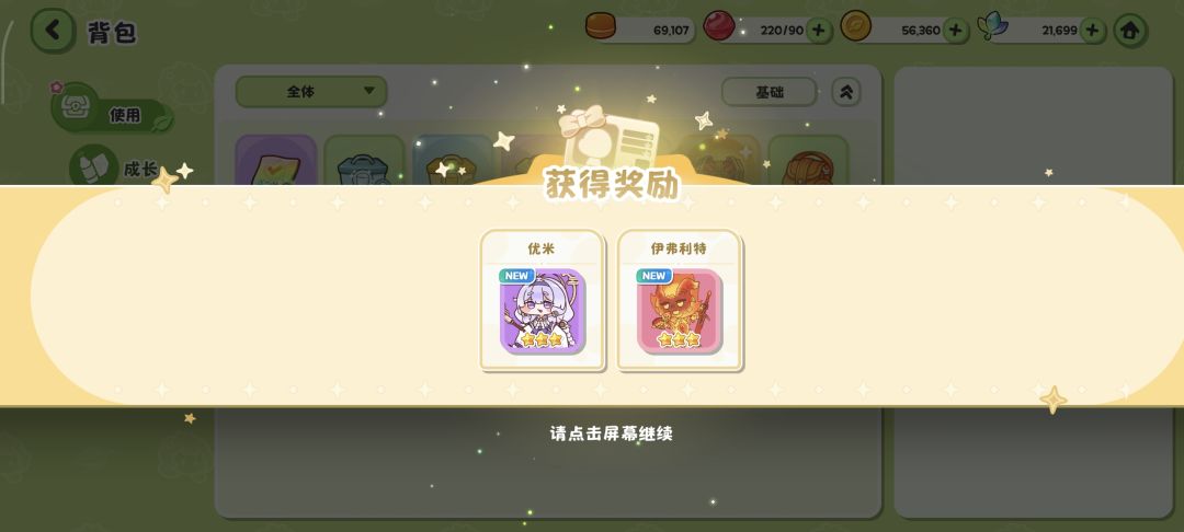 合理吗 2